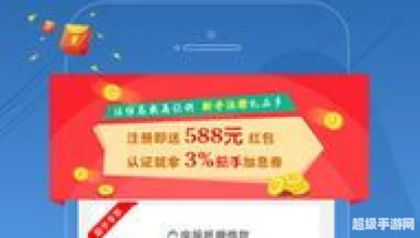 拓天速贷