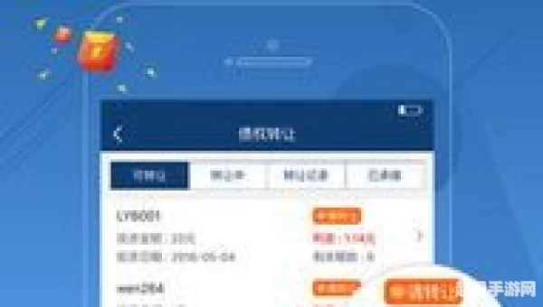 拓天速贷