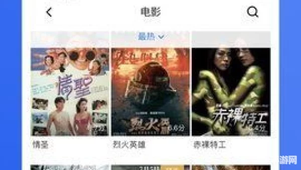 看电影软件下载