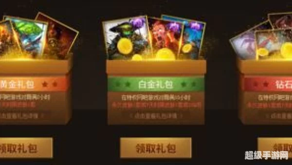 lol国庆活动