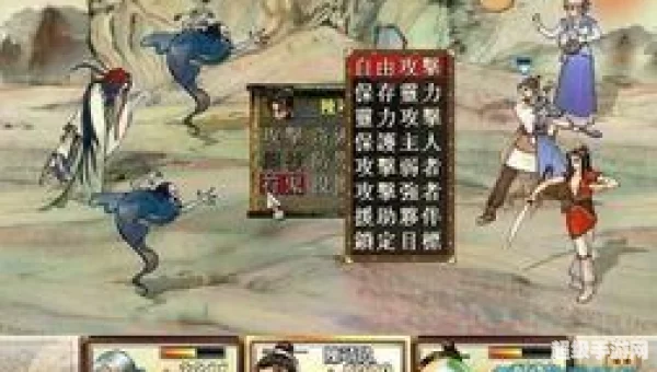 轩辕剑3天之痕攻略