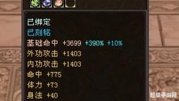 天龙八部怎么做手工