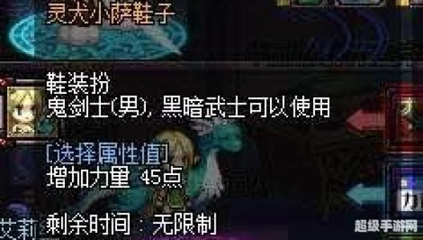 紫金轻甲