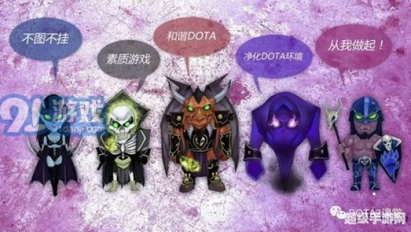 dota怎么踢人