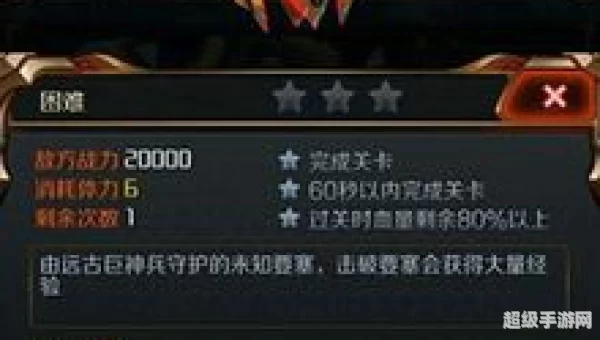 巨神兵下载