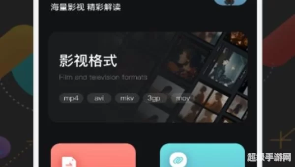 免费可以看视频的软件有哪些