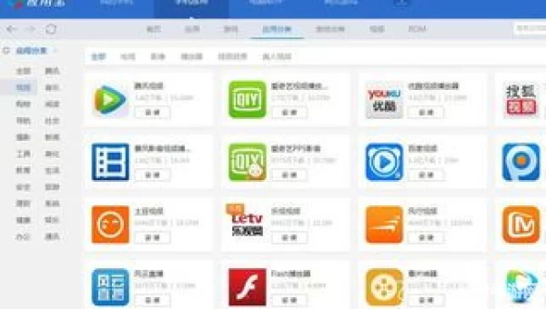 免费可以看视频的软件有哪些