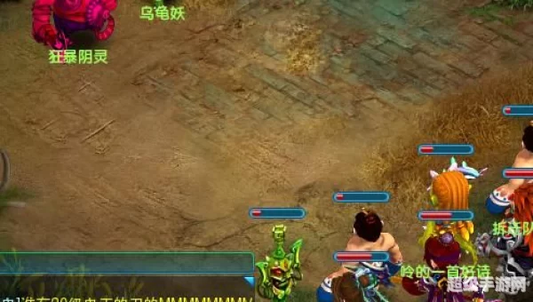 梦幻诛仙抓鬼