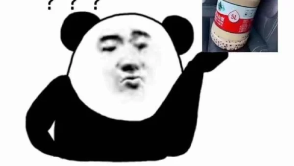 秋天的第一杯奶茶表情包