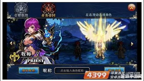 君王2什么职业好