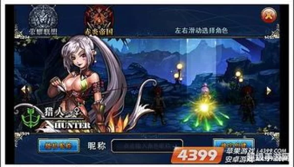 君王2什么职业好