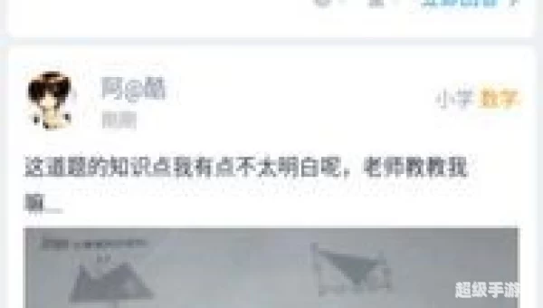 下载拍照搜题