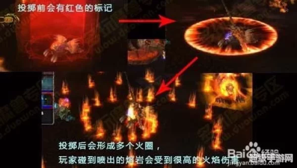 火源之地攻略