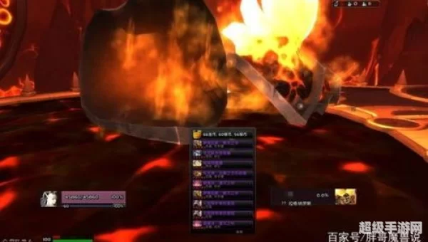 火源之地攻略