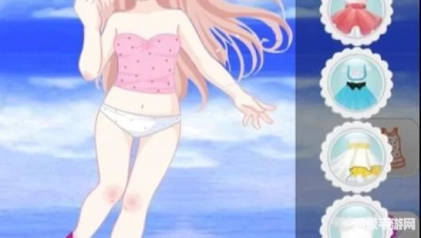 美眉小游戏