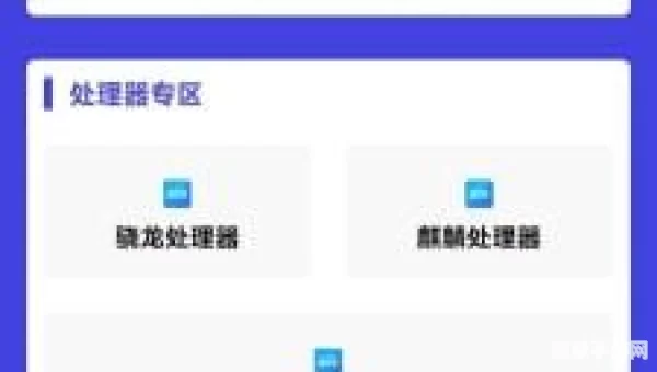 画质助手120帧安卓