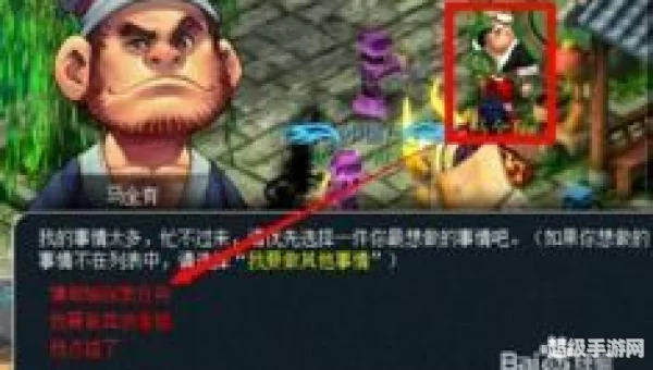 建邺城探案