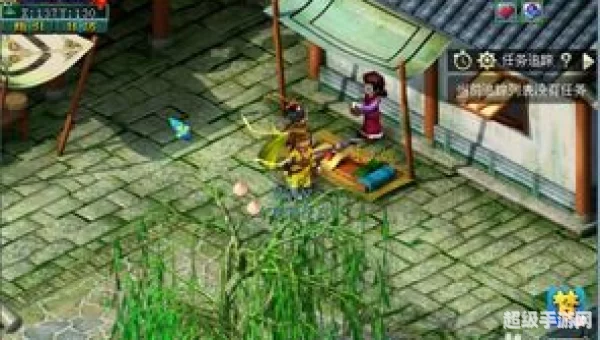 建邺城探案