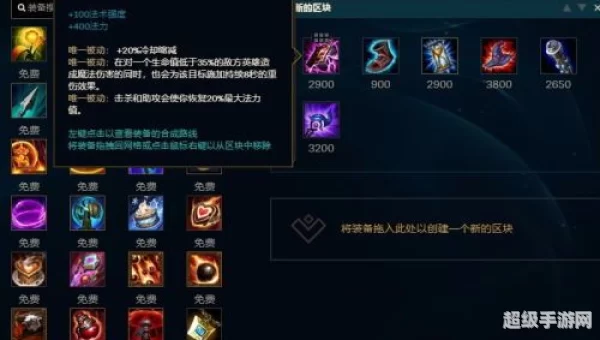 爆破鬼才出装