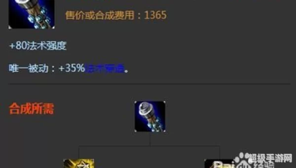 爆破鬼才出装