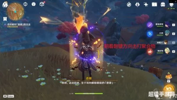 寻找破坏磐键的方法