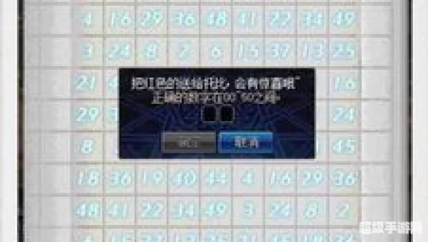 dnf数字解密答案今天是多少