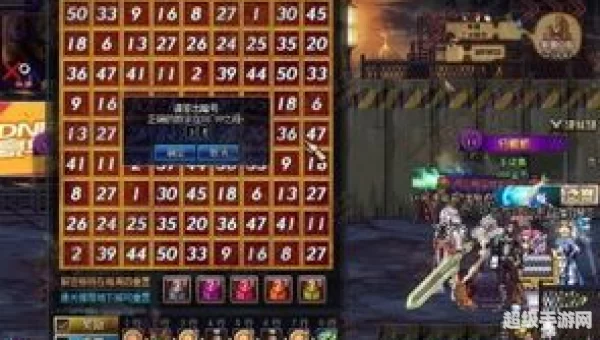 dnf数字解密答案今天是多少