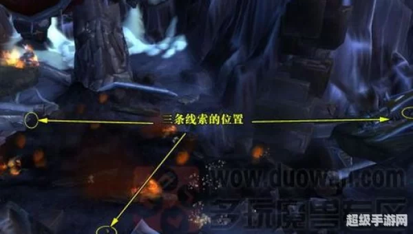 第一条线索