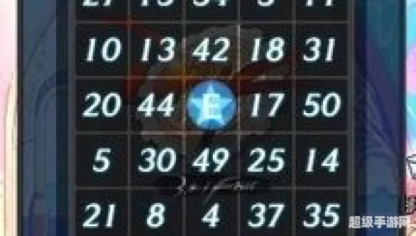数字解密答案