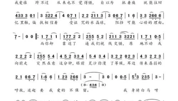 身骑白马回中原
