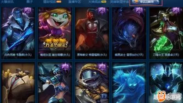 lol幸运召唤师活动
