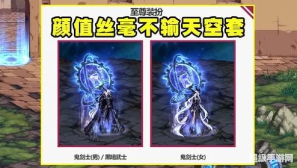 dnf神圣稀有克隆装扮礼盒