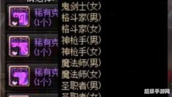 dnf神圣稀有克隆装扮礼盒