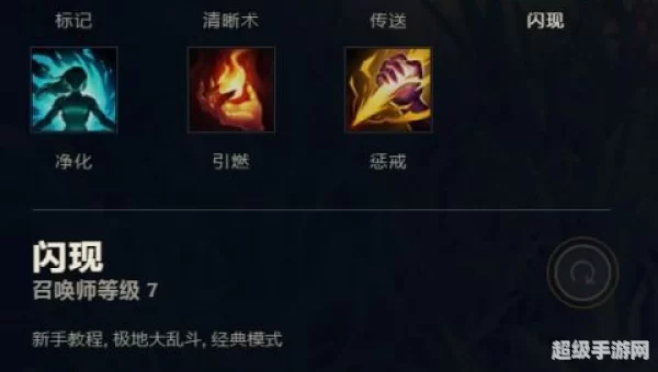 男枪符文