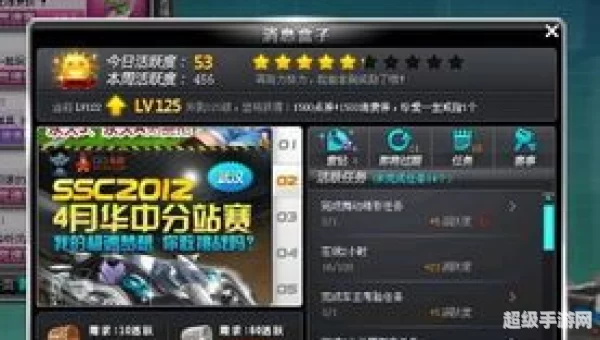 qq飞车防沉迷