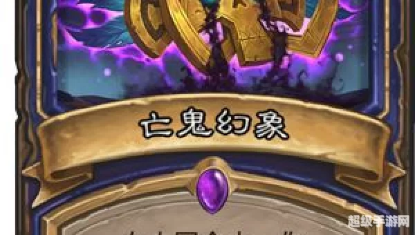 增强萨满雕文