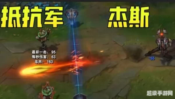 杰斯全金属狂潮