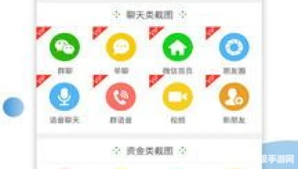 截图宝
