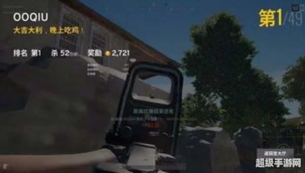 吃鸡图片生成器：探索吃鸡图片生成器的无限魅力