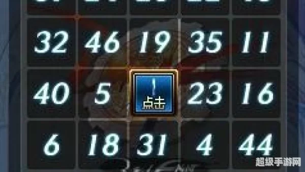 每日数字解密：揭秘DNF数字魔盒解密之旅