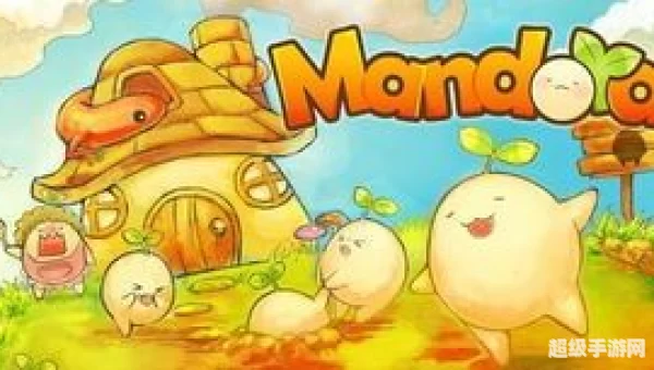 mandora
