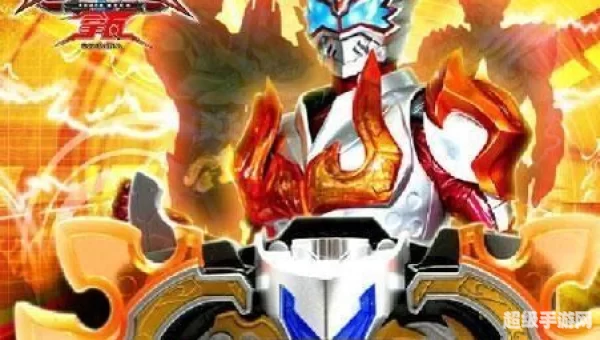 铠甲勇士激斗传炎龙登场
