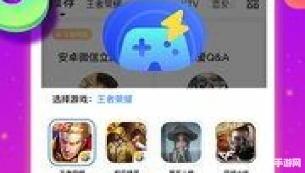 tt手游语音下载安装：TT手游语音下载安装指南
