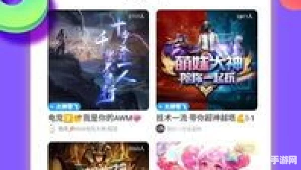 tt手游语音下载安装